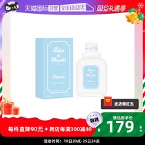 (Self-Employer) Givenchy Ji Fanshi Little Bear Dot Daint Fragrance Edt100ml 50ml