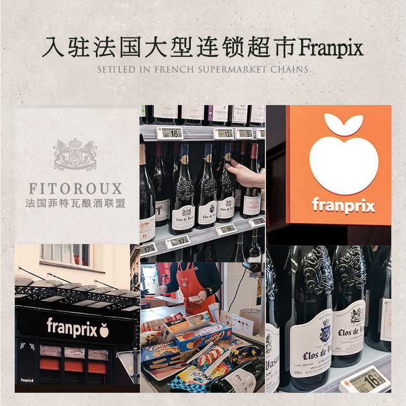 【连续6年金奖】法国原瓶进口红酒菲特瓦庄园AOC干红葡萄酒礼盒装_虎窝淘