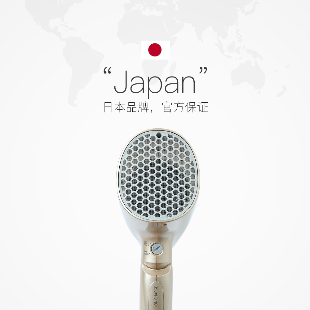 天猫国际进口超市Panasonic/松下进口纳米水离子吹风机锁水滋养EH-NA5A2