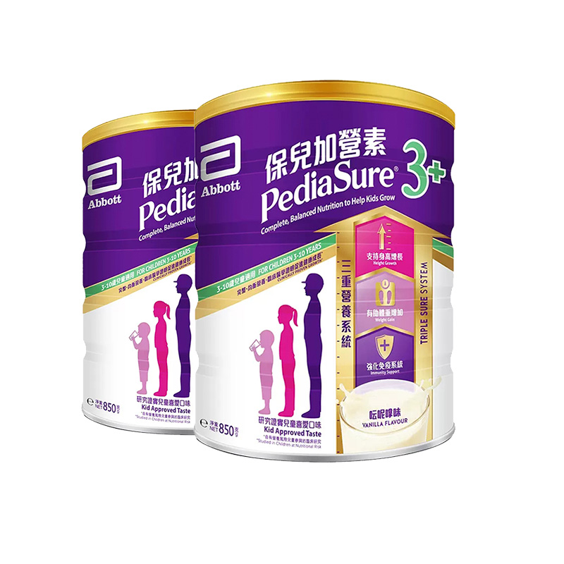 港版雅培保儿加营素配方粉850g*2罐