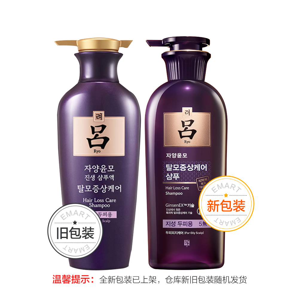 天猫国际进口超市韩国Ryoe进口紫吕防脱固发滋养无硅油洗发水洗发露 400ml*3瓶1