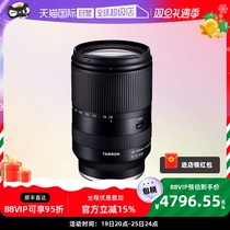 (self-employed) Tenglong 28-200mm A071 Sony micro-single Changjiao full-picture FE oral portrait zoom 28200