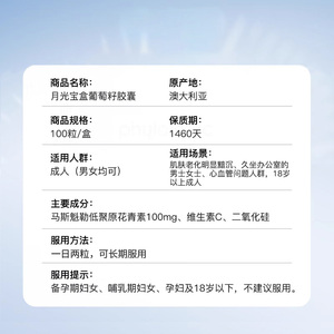 商品图片
