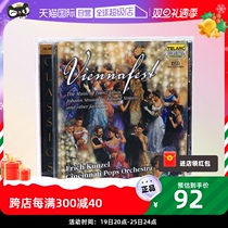 (Self-Employed) Strauss Family Round Dance Song Selected Red Shirts 3 Classical Albums CD Recordings CD80547