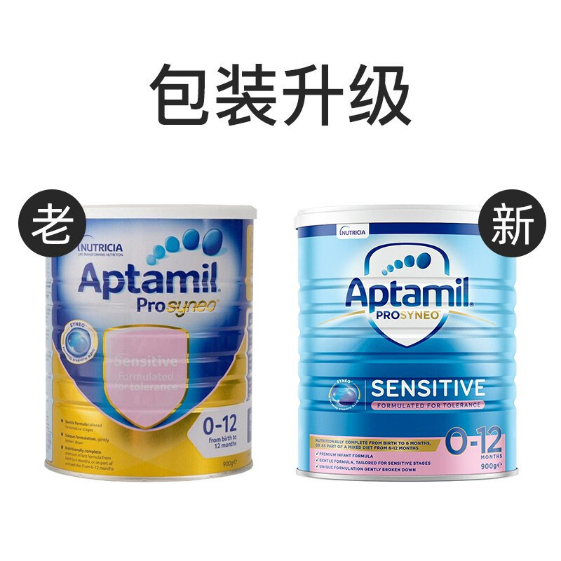 天猫国际进口超市【自营】爱他美水解奶HA敏感配方奶粉900克/罐奶粉新包装0-12个月0