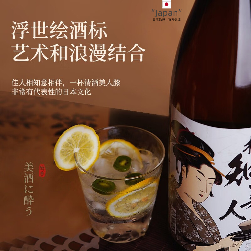 【自营】【百年酒造】日本原瓶进口清酒正品1.8L大容量清酒烧酒 - 图2