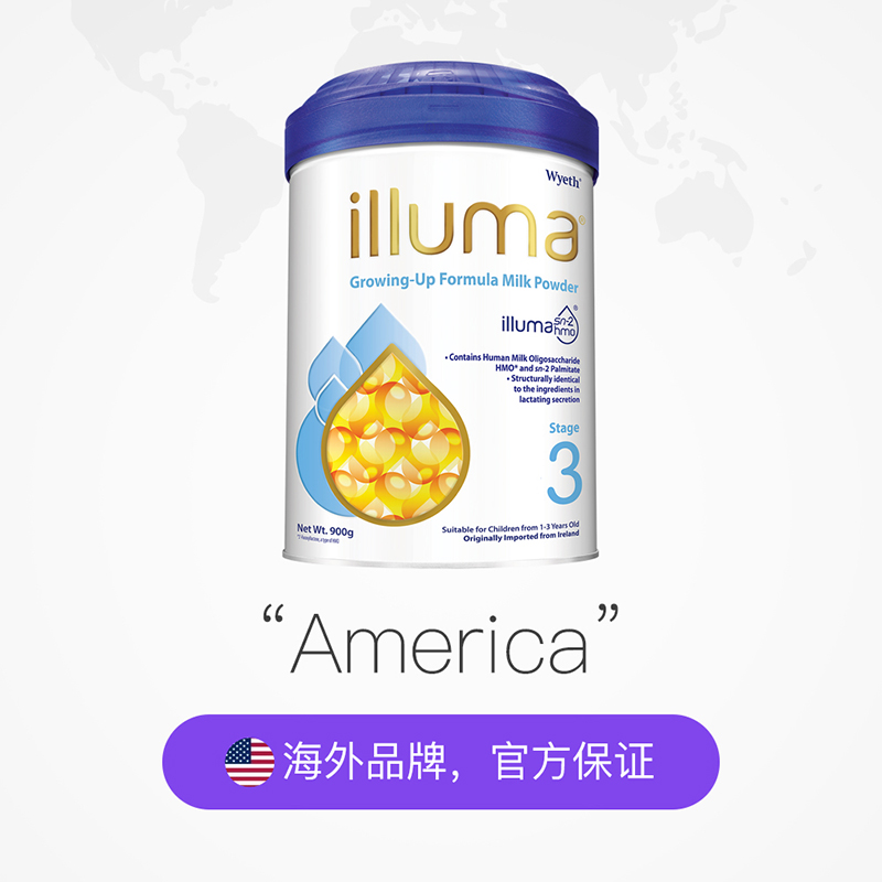 天猫国际进口超市Wyeth惠氏 启赋HMO Illuma 较大婴儿配方奶粉 3段 900克/罐*22