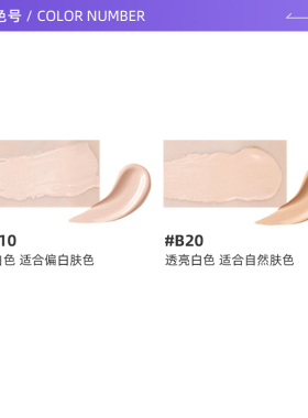 【自营】YSL圣罗兰黑色皮革气垫B20 /B10遮瑕持久粉底液化妆品