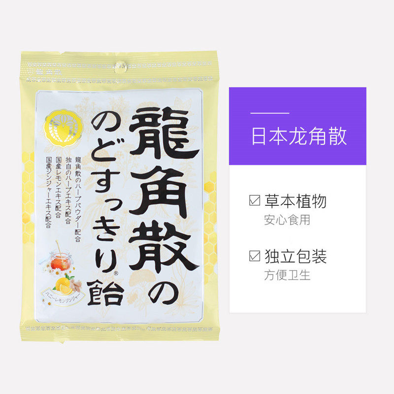  天猫国际自营全球超级店糖果