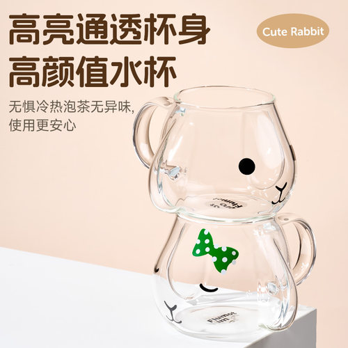 【自营】玻璃儿童牛奶杯耐高温微波炉可加热奶专用小水杯子带把手 - 图2