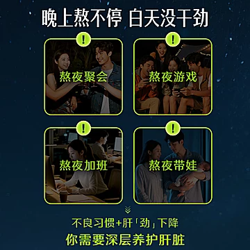 斯维诗Swisse奶蓟草护肝片120[43元优惠券]-寻折猪