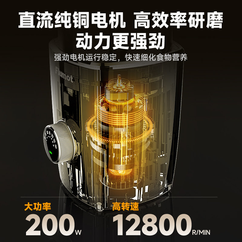 【自营】FLUMOT磨粉机超细研磨小型家用迷你电动打粉干磨中药粉碎,淘宝优惠券,粉丝福利购,淘宝优惠卷