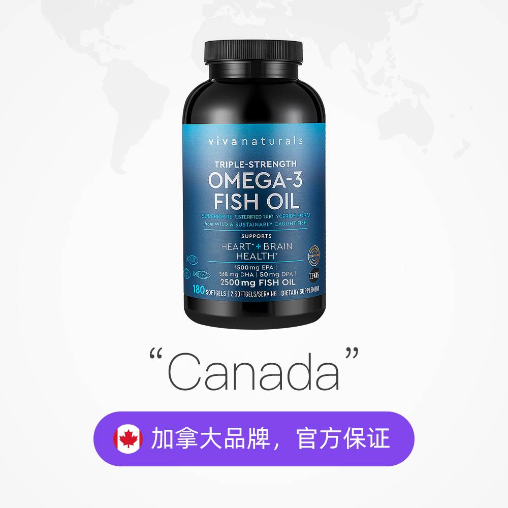 【自营】Viva美国进口深海鱼油omega3欧米伽鱼油含DPA软胶囊180粒-图1