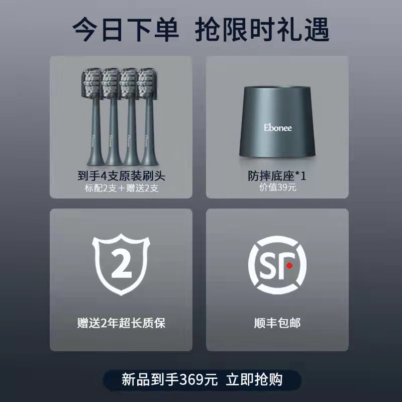 天猫国际进口超市德国Ebonee铝合金电动牙刷声波全自动充电式成人美白男女软毛情侣0