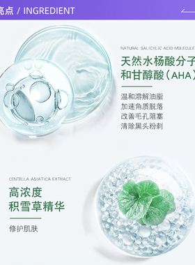 正品自营曼秀雷敦乐肤洁黑头溶解