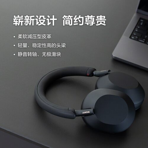 【自营】Sony/索尼WH-1000XM5旗舰头戴无线蓝牙主动降噪耳机国行 - 图1