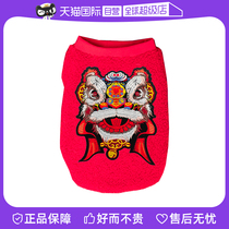 (Self-Employed) Small Dogs New Year Clothes Autumn Winter Money Teddy Snownery Kirky Small Mid Sized Dog Pets Used