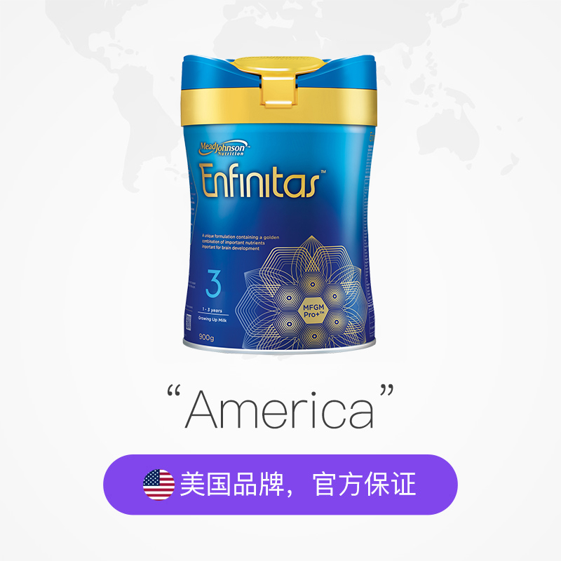 港版美赞臣蓝臻乳铁蛋白奶粉900G*6