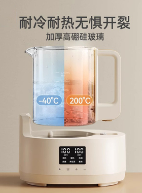 【全玻璃壶身】恒温水壶婴儿专用
