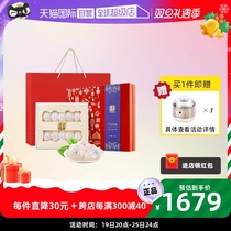 (Self-employed) Zhengyan Nest Dry Malaysia traceability code Yan nest 50g pregnant womens gift boxes