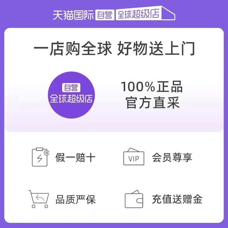 【自营】Ryo紫吕进口滋养洗发水400ml控油蓬松去屑清洁洗发液强韧