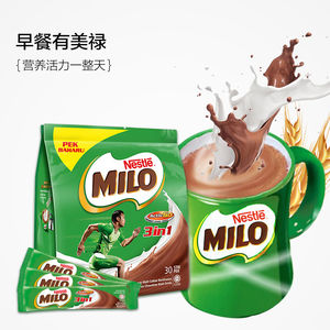 【自营】进口雀巢美禄Milo可可粉热巧克力粉coco粉牛奶冲饮594g*3