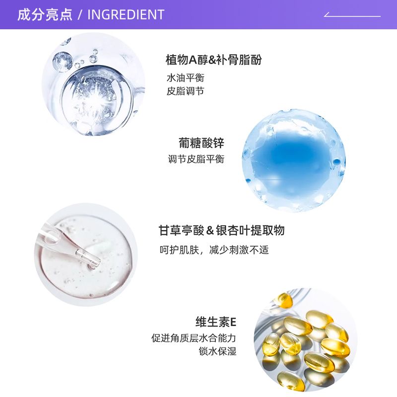 【自营】贝德玛净妍补骨脂酚舒缓精华乳30ML赠5ml*3 - 图1