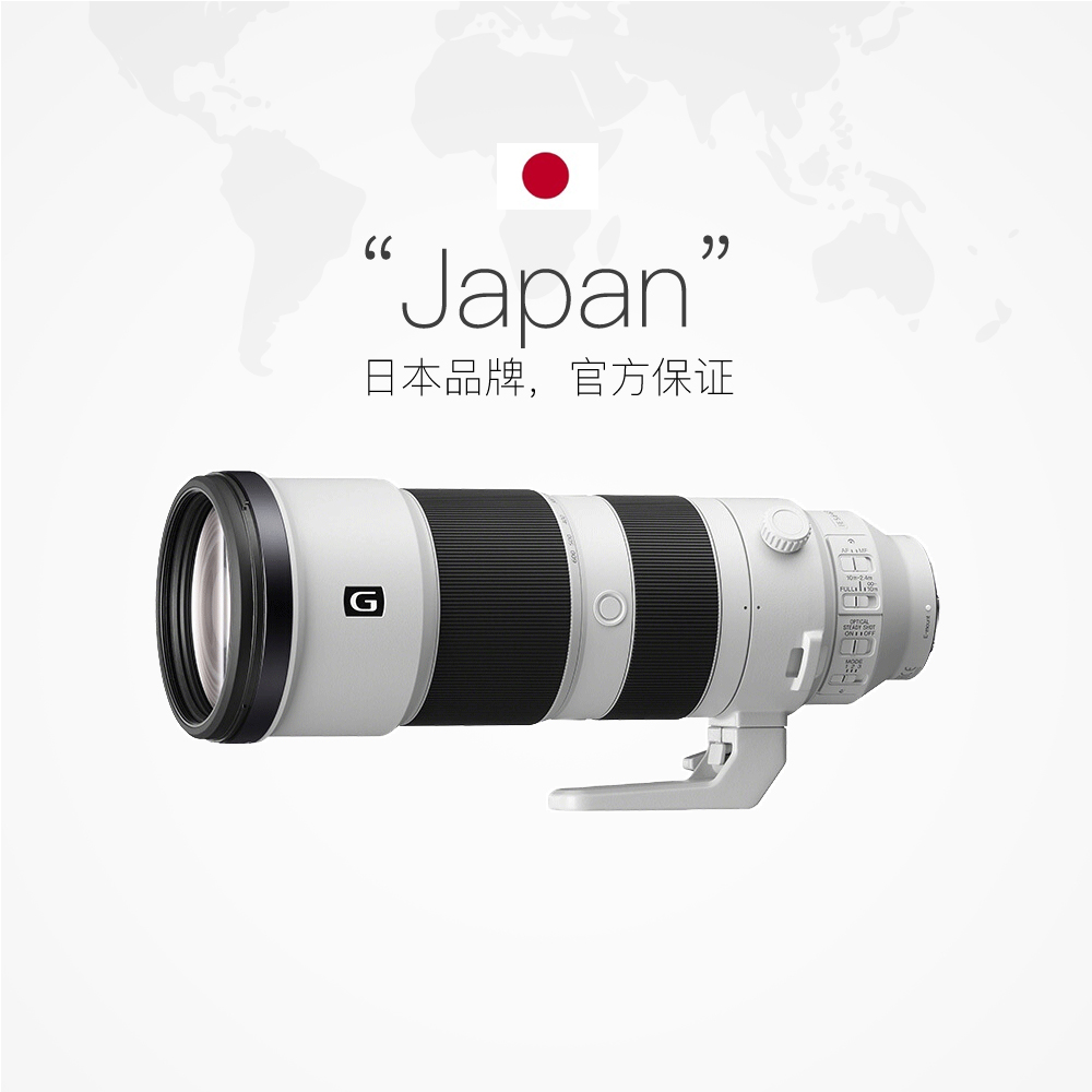 【自营】索尼FE200-600mm F5.6-6.3 G OSS 超远摄G镜头SEL200600G - 图2