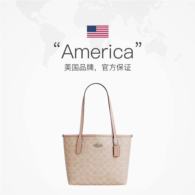 【自营】COACH/蔻驰奥莱款 zip女士PVC老花单肩手提包托特包CBT20