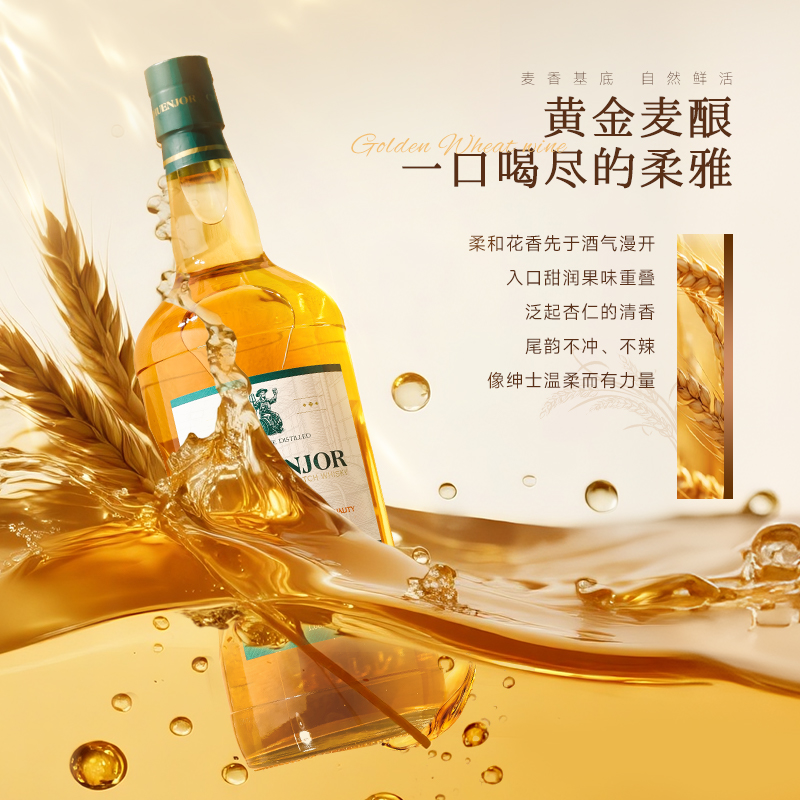 【自营】苏格兰威士忌洋酒鸡尾酒调酒组合基酒烈酒xo白兰地礼盒 - 图0