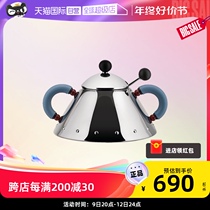 (self-employed) ALESSI 9097 sugar tank spoon suit kitchen sealing light and luxurious seasoning pot European style