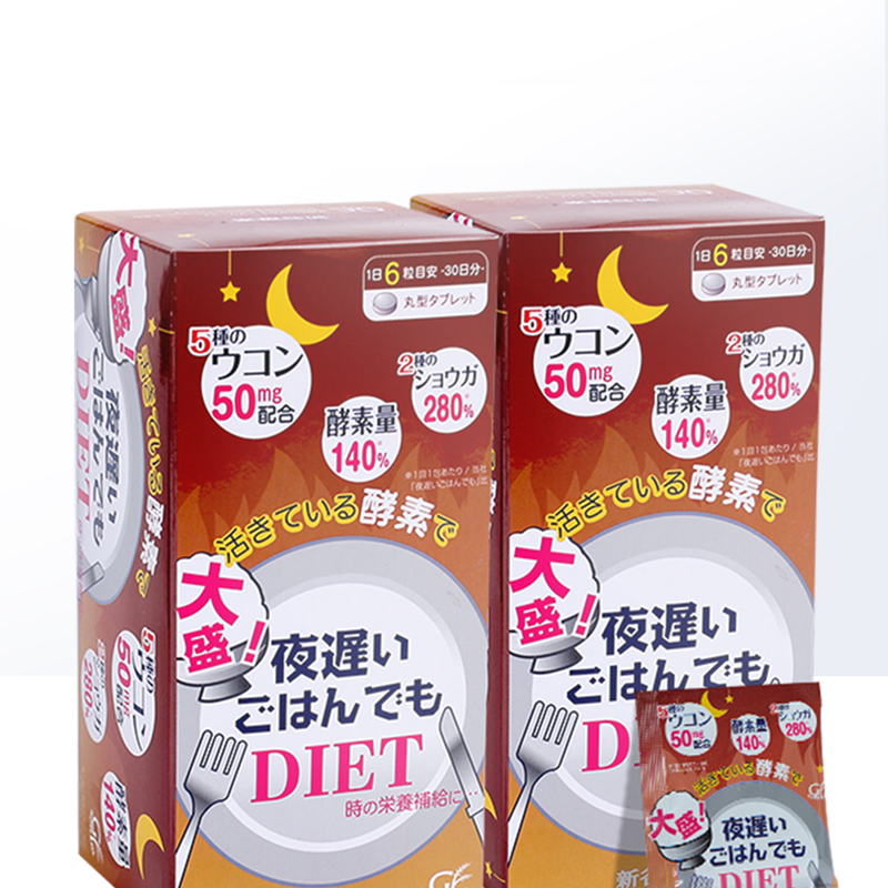 天猫国际进口超市【直营】新谷酵素复合果蔬酵素棕色加强版孝素活性生酵素6粒*60袋1