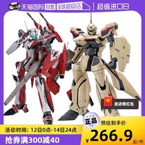 (self-employed) Wandai assembly model HG 1100 ultra-temporal to plug Durandar female warrior fortress