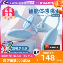 (Self-employed) Female Jump Egg Masturbators Out of Wearing Climax Romance supplies Remote remote control not to insert the app