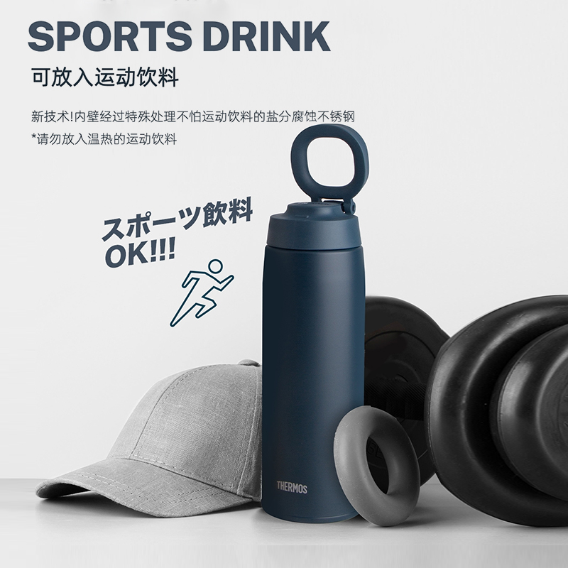 THERMOS 膳魔师 运动便携不锈钢双效保温杯 500ml JO0-500