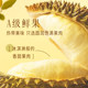 Xiancaotang Golden Pillow Durian Pulp A-grade Golden Pillow imported from Thailand frozen durian pulp 800g