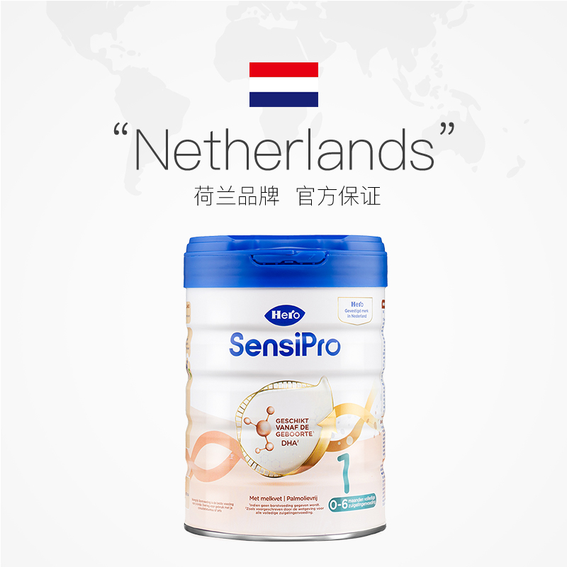 【自营】HeroBaby白金Pro版婴幼儿配方奶粉1段(0-6月)700g/罐HMO