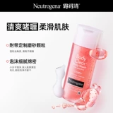 Гель для душа с салициловой кислотой, грейпфрут, 250 мл