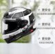 SHOEI full helmet z8 motorcycle racing sports car