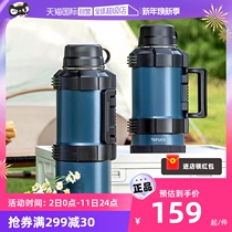 (Self-Employable) Taifu High Insulated Pot Outdoor Large Capacity Travel Home Hot Water Bottle Portable On-board Insulation Pot
