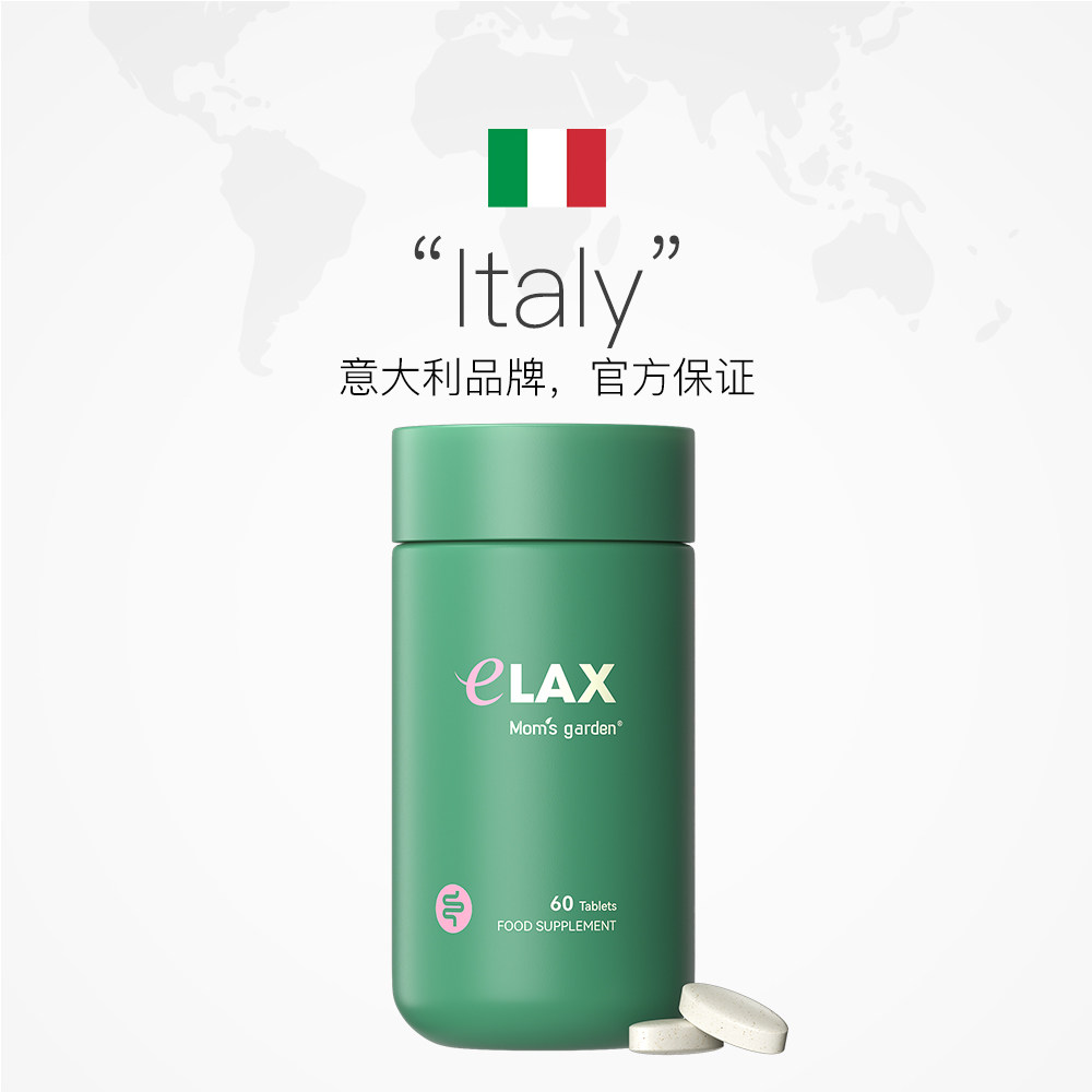【自营】妈妈花园清清片百草园乐康膏 天猫国际自营全球超级店膳食纤维/果蔬纤维