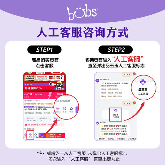 【自营】澳洲进口bubs婴儿a2配方益生菌益生元dha羊奶粉3段800g*3