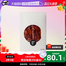 (self-employed) ibermoso Spanish sausage Iberian black pig salami salamizioni raw to eat ready-to-eat