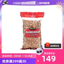 (Self-Employed) Kirkland Kirkland Bartan Wood Flat Peach Kernel 1360g Snacks Almond Original Taste Imported