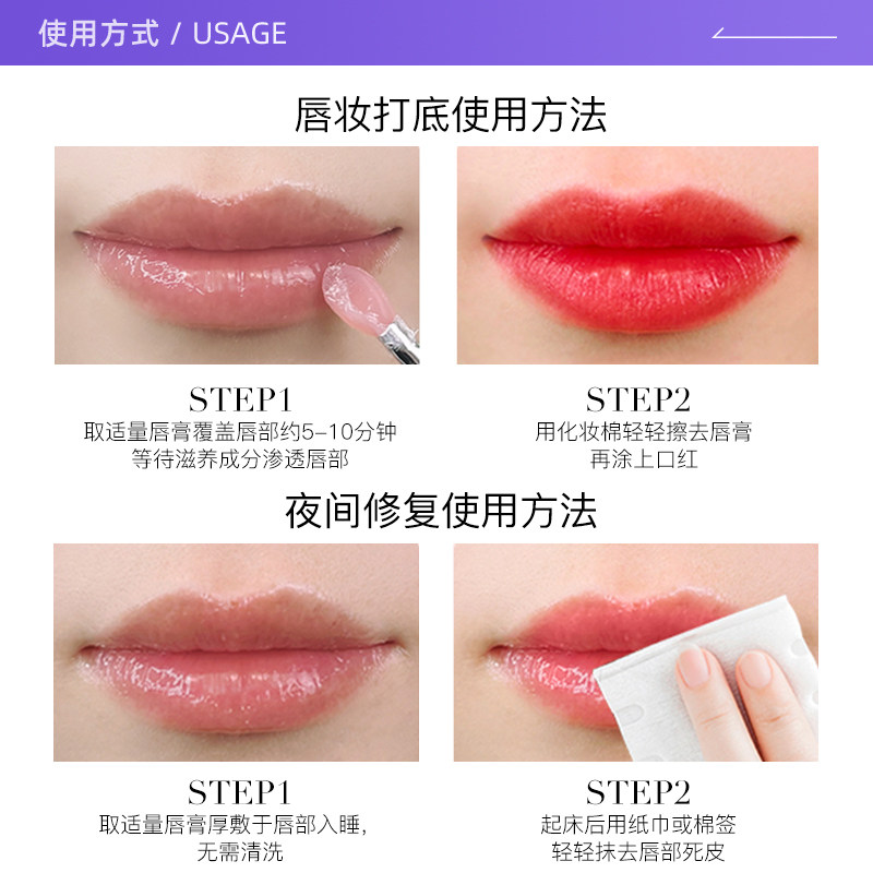 【自营】娜丽丝女高保湿滋润润唇膏 天猫国际自营全球超级店润唇膏