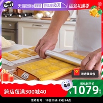 (self-employed) Marcato Italy New-style dumplings Trays Kitchen Small White Water Dumplings Dumplings Dumplings