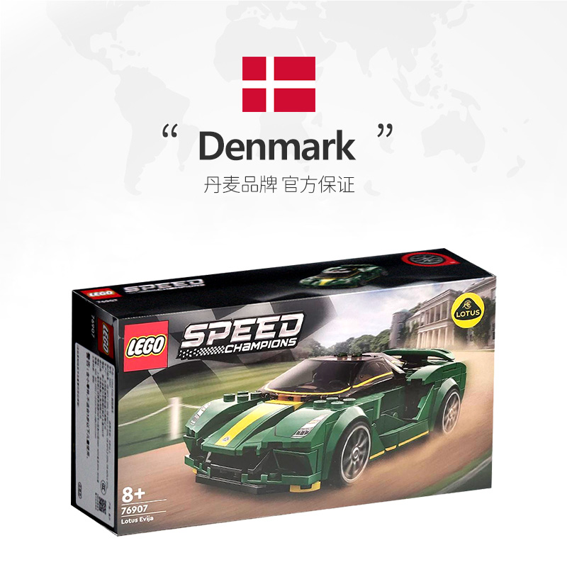 【自营】LEGO乐高积木76919迈凯伦F1奥迪福特赛车系列玩具礼物 - 图2