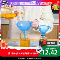 Japan import funnel suit kitchen special food grade with filter screen baking tool Home component storage