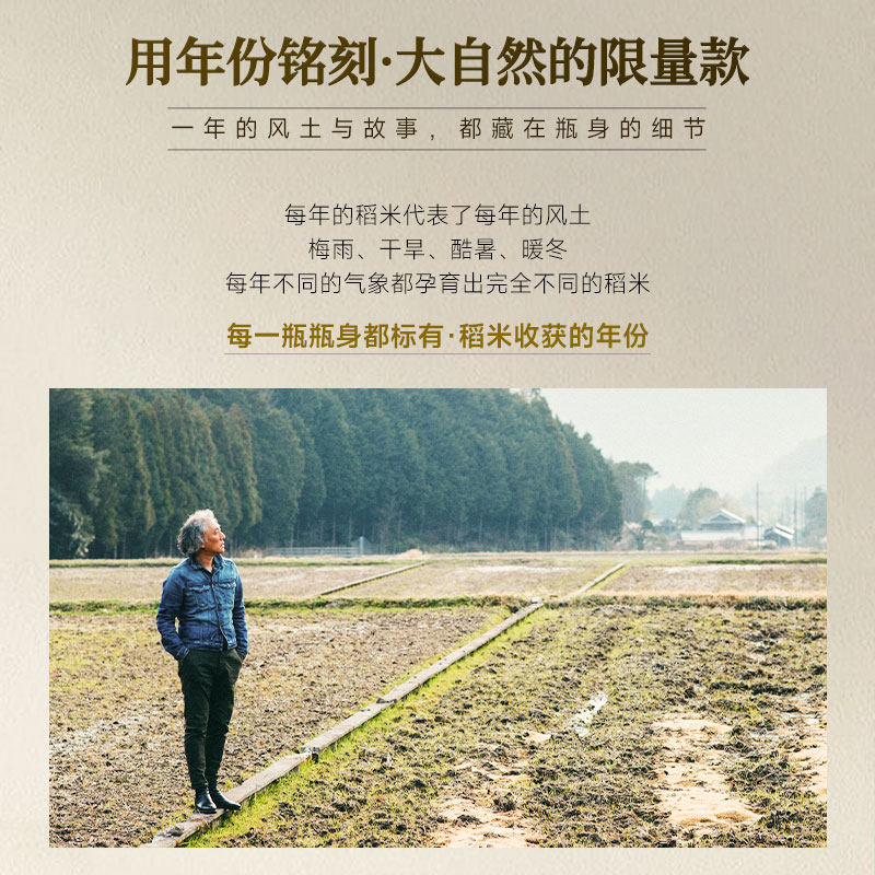 【自营】三星餐厅指定用酒日本原瓶清酒酿人九平次纯米大吟酿烧酒,淘宝优惠券,粉丝福利购,淘宝优惠卷