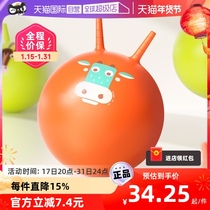 (Self-Employed) Mideer Midee Sheep Corner Ball Children Sensation Thickmpier Mound Ball 35 Year Old Training Jumping Ball Toy